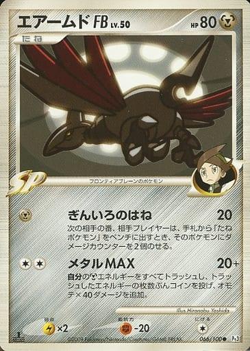 Japanese Beat of the Frontier Skarmory Pokémon card